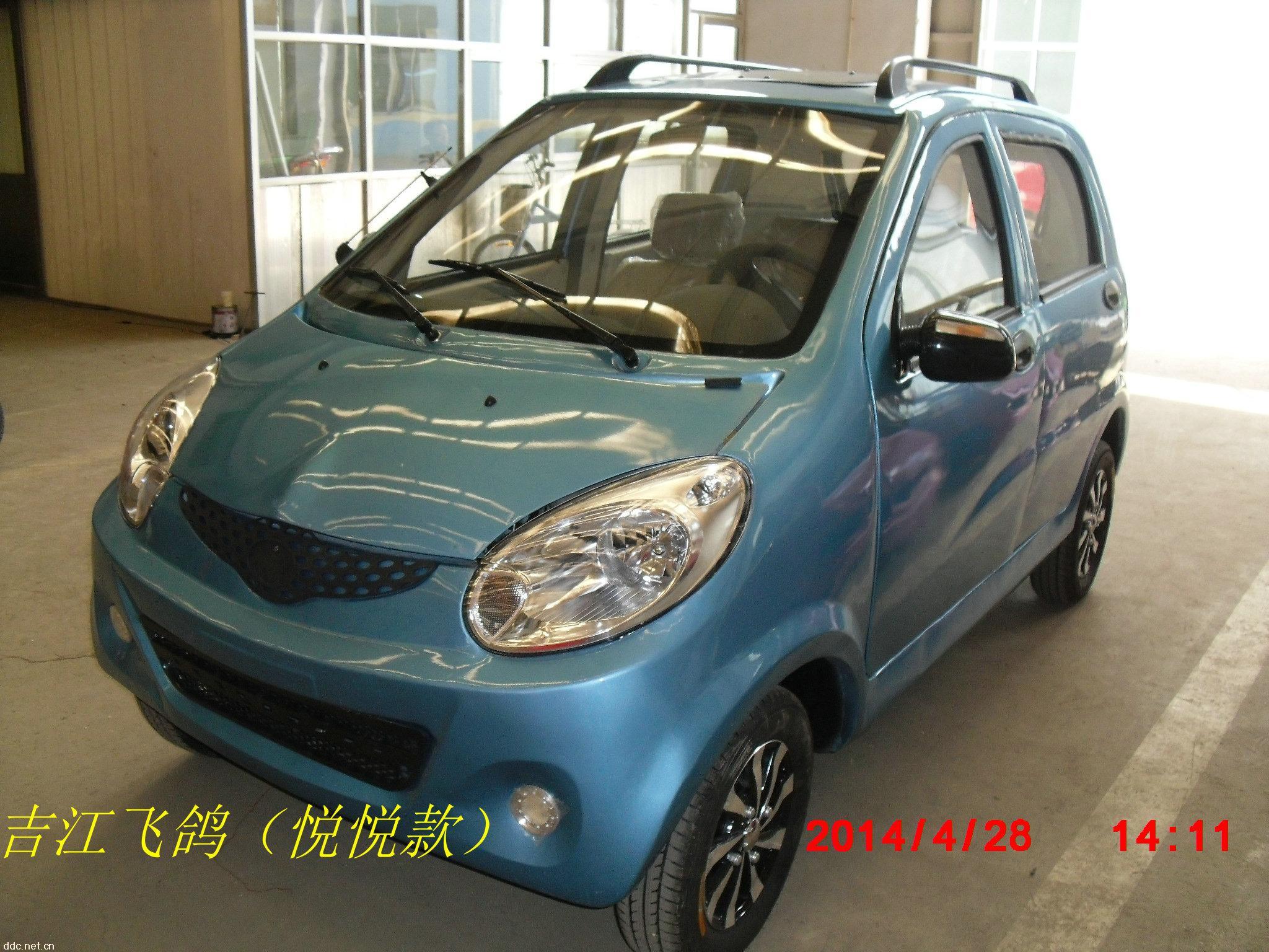 飛鴿款電動汽車